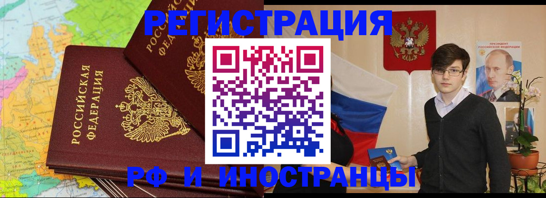 регистрация для дет. сада в Новокубанске