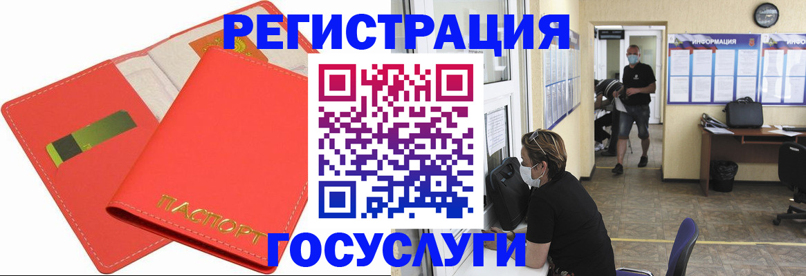 временная регистрация собственник в Новокубанске